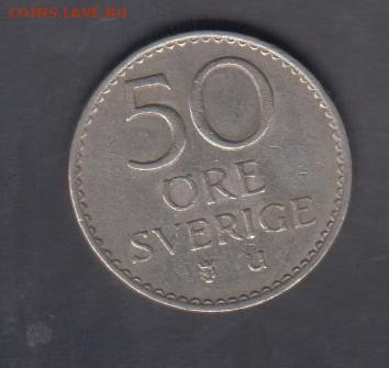 Швеция 1971 50 оре до 25 12 - 168