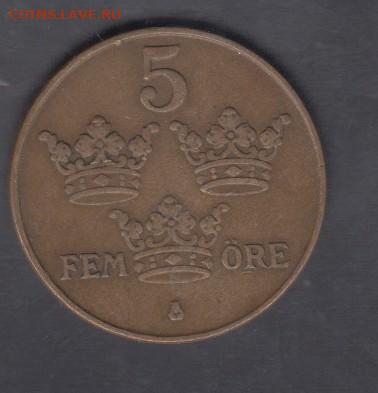 Швеция 1937 5 эре до 25 12 - 169