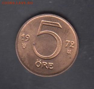 Швеция 1972 5 эре без оборота до 25 12 - 171