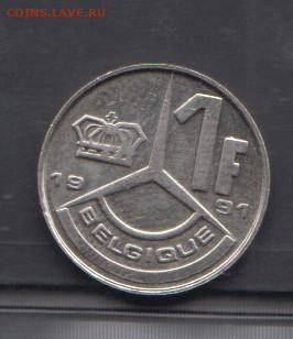 Бельгия 1991 1 франк до 25 12 - 179а