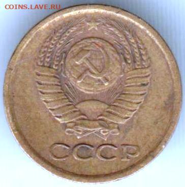 1 копейка 1974 г. шт1.41 до 29.12.19 г. в 23.00 - 004