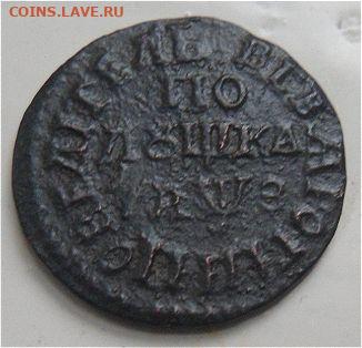 полушка  1707 года буквами-до 03.01.20 - hXRgv1e