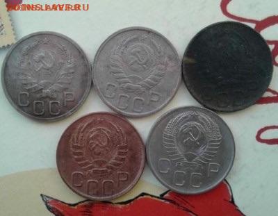 20 копеек 1936,1939,1943,1945,1957.  До 3.01.20  22:00 - image