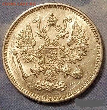10 копеек 1861 года спб - 7959397165