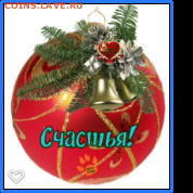 Сделай сам! - 5