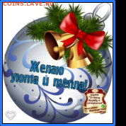 Сделай сам! - 1
