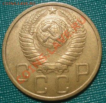 5 копеек 1951 XF+ до 22:00 12.08.11 по МСК. - DSC07730.JPG