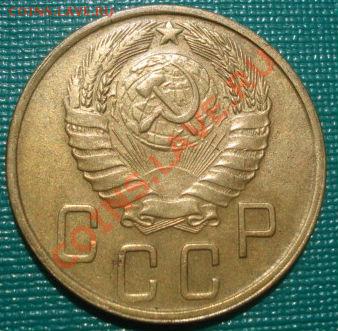 5 копеек 1945 состояние! до 22:00 12.08.11 по МСК. - DSC07764.JPG