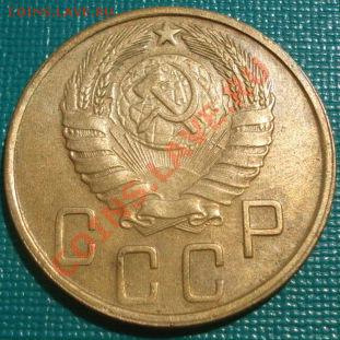 5 копеек 1945 состояние! до 22:00 12.08.11 по МСК. - DSC07238.JPG