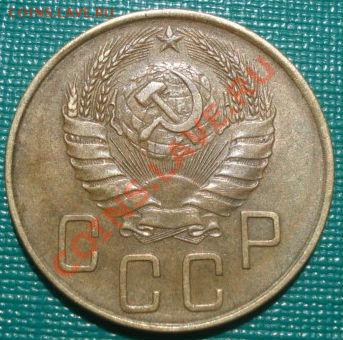 5 копеек 1938 состояние! до 22:00 12.08.11 по МСК. - DSC07771.JPG