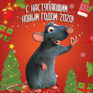 С наступающим Новым Годом ! - image