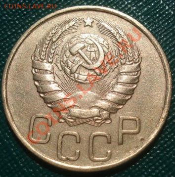 3 копейки 1946 "Плоская звезда" до 22:00 12.08.11 по МСК. - DSC07947.JPG
