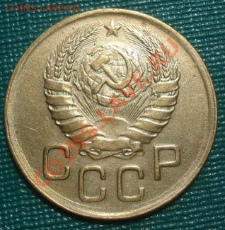 3 копейки 1945 состояние! до 22:00 12.08.11 по МСК. - DSC07886.JPG