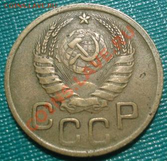3 копейки 1945 вторая! до 22:00 12.08.11 по МСК. - DSC07897.JPG
