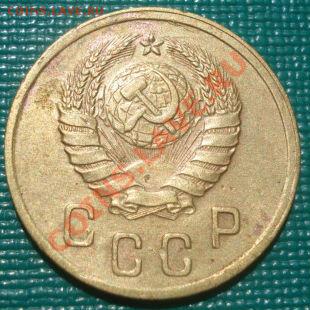 2 копейки 1941 вторая! до 22:00 12.08.11 по МСК. - DSC07426.JPG