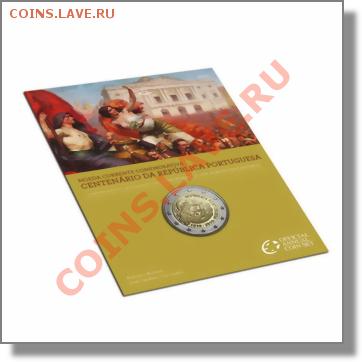 Юбилейные и памятные 2 евро 2011 - ... гг - portugiesische