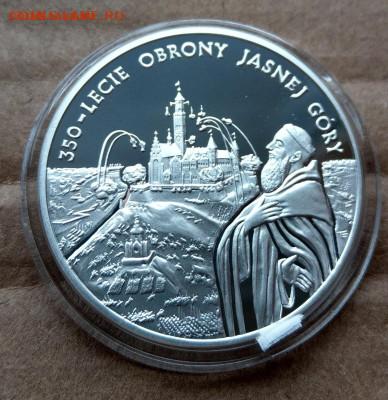 Польша 20 злотых 2005 Оборона Ясной Горы до 22 04.01 - IMAG4876_2