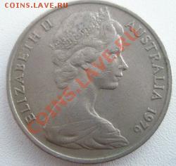 Австралия 20 центов 1976 до 12.08.11 в 22:00 МСК - P8100004