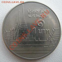 С рубля Тайланд 1 бат до 12.08.11 в 22:00 МСК - P8100007