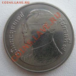 С рубля Тайланд 1 бат до 12.08.11 в 22:00 МСК - P8100008