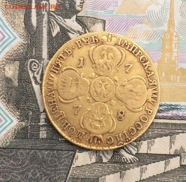 5 рублей 1778 год. атрибуция оценка. - 37
