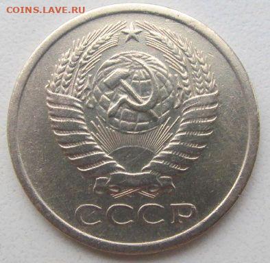 5 коп 1973 до 8 01 2019 в 22-00 по мск - 4nyV4L7