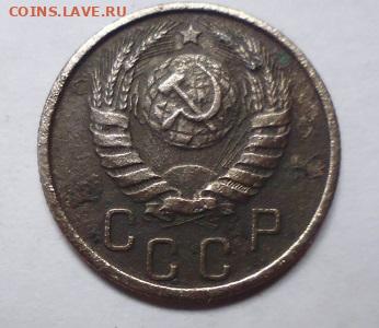 15 копеек 1940 - P1100584.JPG