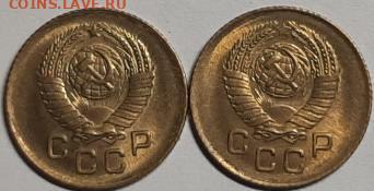 1коп 1957г - штемп.блеск 003