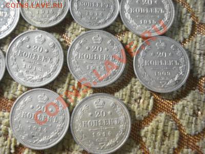 10,15,20к1907-1915(14шт) до 22.07.2011 в 22.00 по Москве - 555