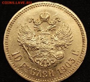 Руслан ик-интересная ситуация. - IMG_20200103_125311