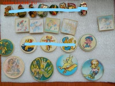 Разное по 20 руб  фикс до 11.01 - DSCN9943_thumb_LI