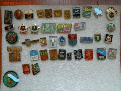 Разное по 20 руб  фикс до 11.01 - DSCN9947_thumb_LI