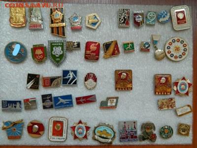 Разное по 20 руб  фикс до 11.01 - DSCN9944_thumb_LI