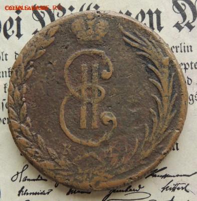 2 копейки 1797 на оценку - here_a.JPG