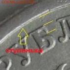 1 рубль 2005 СПМД шт.? - Б