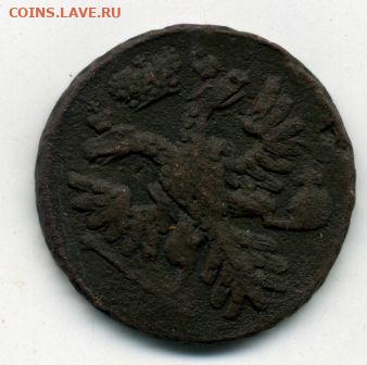 денга 1743 года - img497