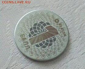 Акционные бальные жетоны семечек Патроны - патрон