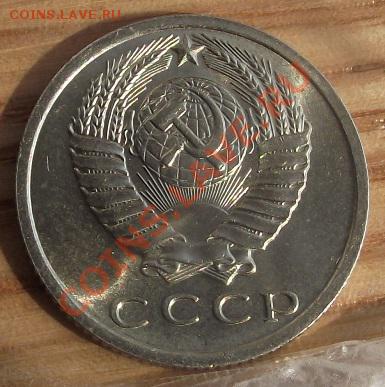 15 коп 1967 г.ШИКАРНАЯ UNC 17.08.11 г. в 22:00 (Мск) - 2011_08060312.JPG