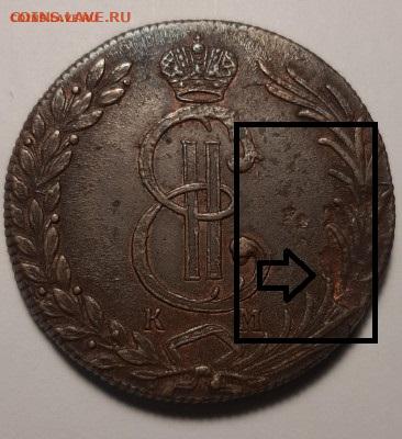 10 копеек 1777 Сибирь приятная - Y3dAUqkv6qM