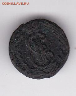 полушка 1774г Сибирь VF- ФИКС - 29 2