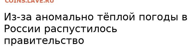 юмор - i