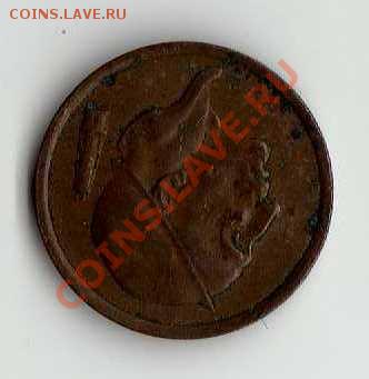 Бельгия 20 сантим 1954 (Belgie) до 17.08. в 21:00 - img355