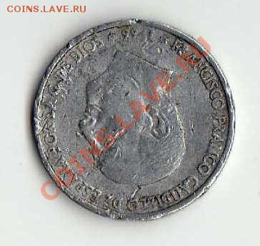 Испания 50 центавос 1966 до 17.08. в 21:00 - img353