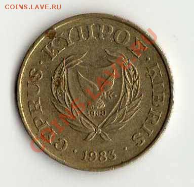Кипр 5 центов 1983 до 17.08. в 21:00 - img353