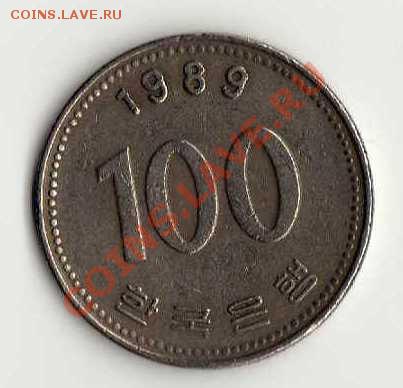 Корея 100 вон 1989 до 17.08. в 21:00 - img352