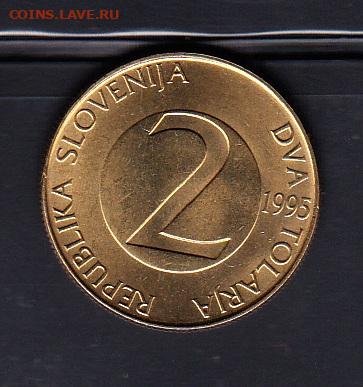 Словения 1995 2 толара фауна без оборота до 23 01 - 69