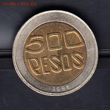Колумбия 1996 500 песо без оборота до 23 01 - 79