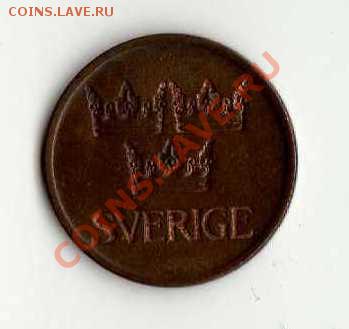 Швеция 5 эре 1972 до 17.08. в 21:00 - img353