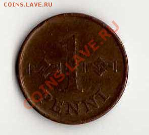 Финляндия 1 пенни 1963 до 17.08. в 21:00 - img352