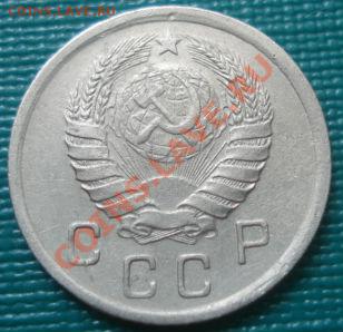 10 копеек 1941 СССР до 22:00 15.08.11 по МСК. - DSC07592.JPG
